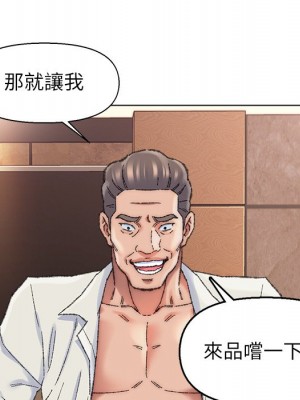 爸爸的壞朋友 29-30話_29_110