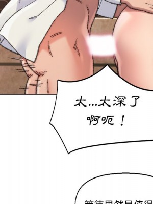 爸爸的壞朋友 29-30話_29_115