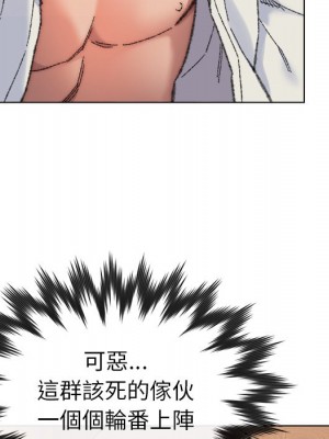 爸爸的壞朋友 29-30話_29_117