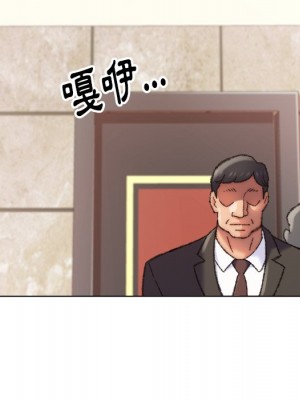 爸爸的壞朋友 29-30話_29_120