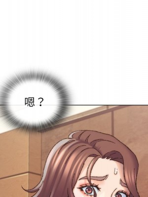 爸爸的壞朋友 29-30話_29_121