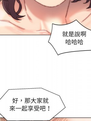 爸爸的壞朋友 29-30話_29_128