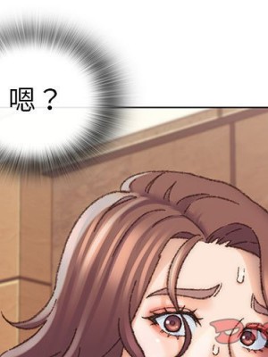 爸爸的壞朋友 29-30話_30_002