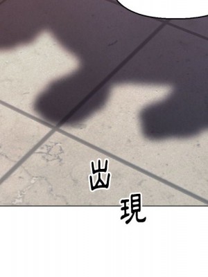 爸爸的壞朋友 29-30話_30_005
