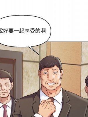 爸爸的壞朋友 29-30話_30_006