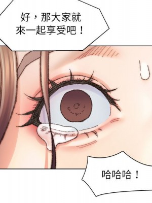 爸爸的壞朋友 29-30話_30_010