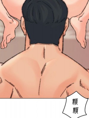 爸爸的壞朋友 29-30話_30_016