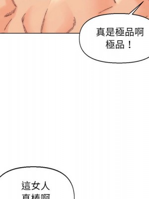 爸爸的壞朋友 29-30話_30_029