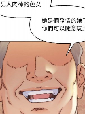 爸爸的壞朋友 29-30話_30_036