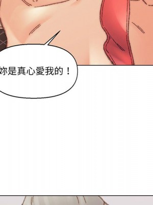 爸爸的壞朋友 29-30話_30_063