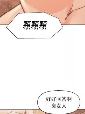 爸爸的壞朋友 29-30話_30_065