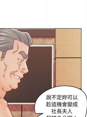 爸爸的壞朋友 29-30話_30_068