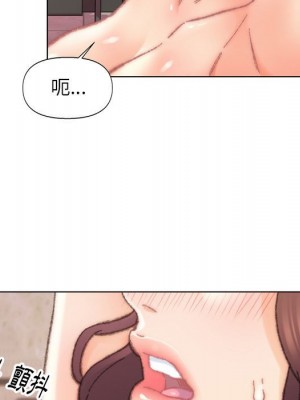爸爸的壞朋友 29-30話_30_071