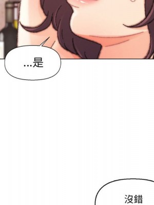 爸爸的壞朋友 29-30話_30_072