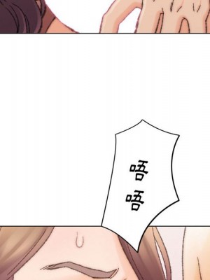 爸爸的壞朋友 29-30話_30_093