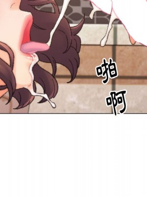 爸爸的壞朋友 29-30話_30_096