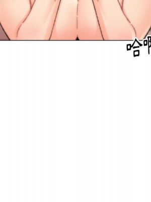 爸爸的壞朋友 29-30話_30_098