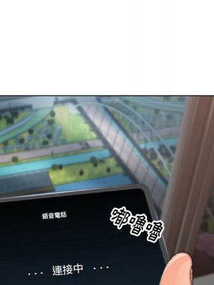 爸爸的壞朋友 29-30話_30_104