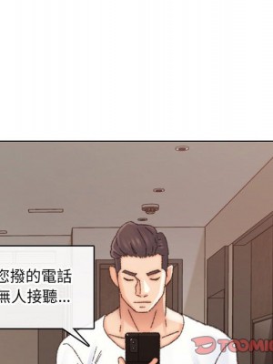 爸爸的壞朋友 29-30話_30_106