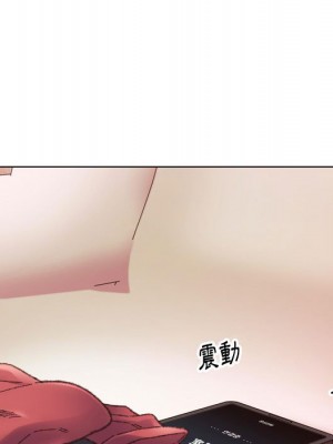 爸爸的壞朋友 29-30話_30_112
