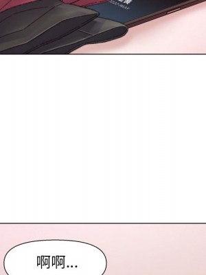 爸爸的壞朋友 29-30話_30_113