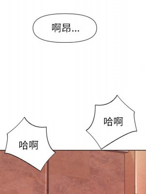 爸爸的壞朋友 29-30話_30_115