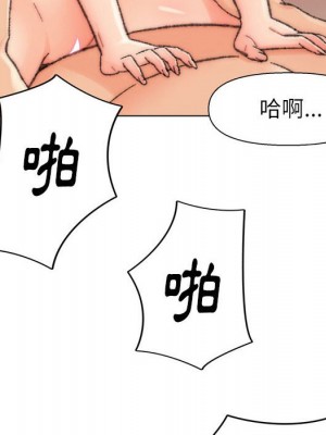 爸爸的壞朋友 29-30話_30_117