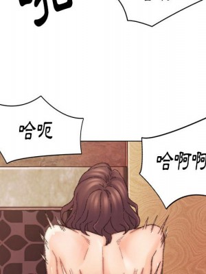 爸爸的壞朋友 29-30話_30_119