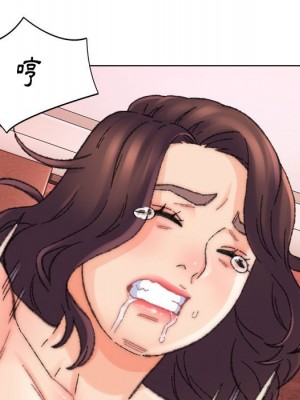 爸爸的壞朋友 29-30話_30_121