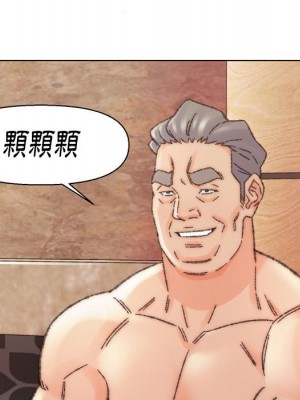 爸爸的壞朋友 29-30話_30_123