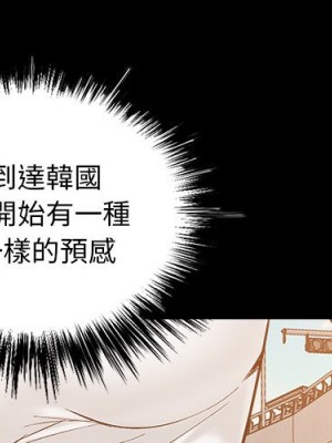 必得好媳婦 43-44話_43_002