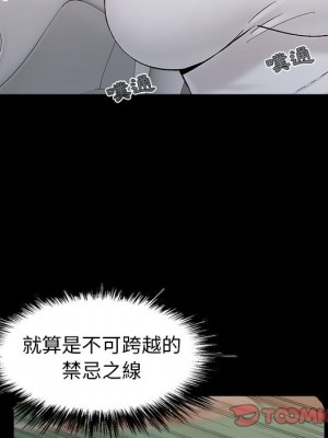必得好媳婦 43-44話_43_007