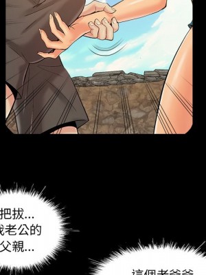 必得好媳婦 43-44話_43_011
