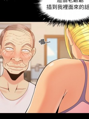 必得好媳婦 43-44話_43_012