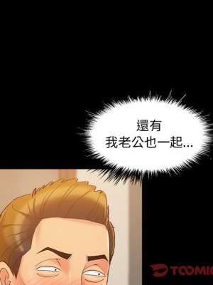 必得好媳婦 43-44話_43_013