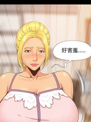 必得好媳婦 43-44話_43_023