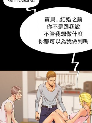 必得好媳婦 43-44話_43_028