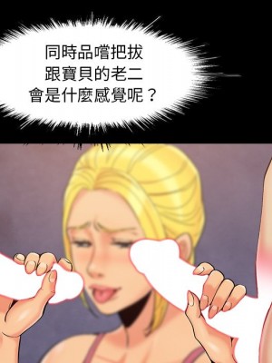必得好媳婦 43-44話_43_032