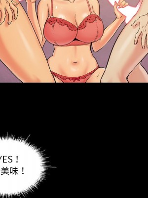 必得好媳婦 43-44話_43_035