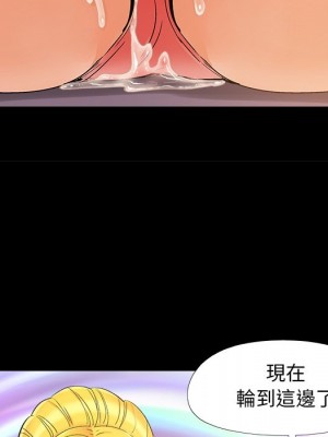 必得好媳婦 43-44話_43_041