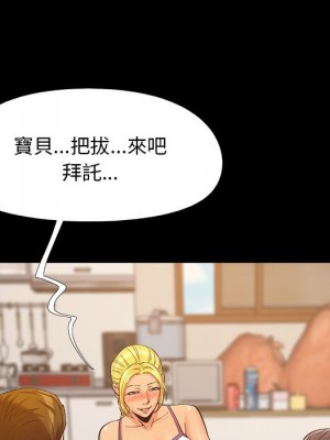 必得好媳婦 43-44話_43_046