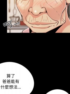 必得好媳婦 43-44話_43_050