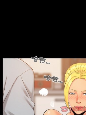 必得好媳婦 43-44話_43_055