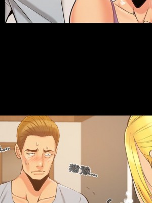 必得好媳婦 43-44話_43_056