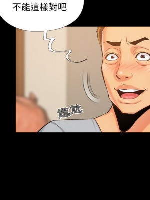 必得好媳婦 43-44話_43_062
