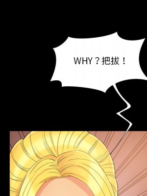 必得好媳婦 43-44話_43_063