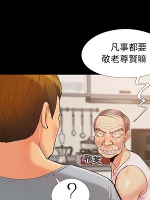 必得好媳婦 43-44話_43_065