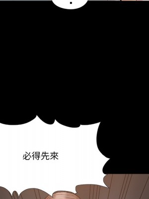 必得好媳婦 43-44話_43_066