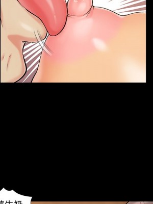 必得好媳婦 43-44話_43_072