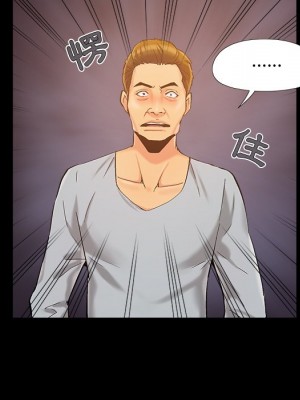 必得好媳婦 43-44話_43_075